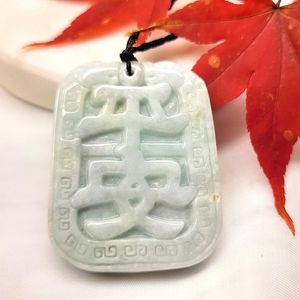 Genuine Jadeite Hand Carved Peace Jadeite Jade  NWT